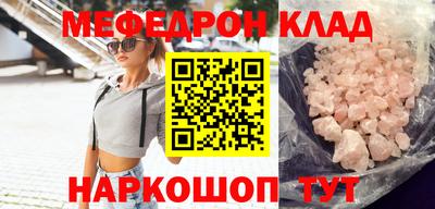 MDMA Premium VHQ Ливны