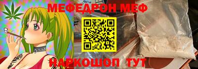 MDMA Premium VHQ Ливны