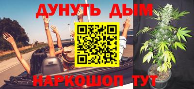 соль курить ск Малоярославец