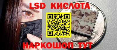 амф Ликино-Дулёво