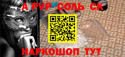 МДПВ Лесосибирск