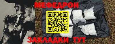 МДПВ Лесосибирск