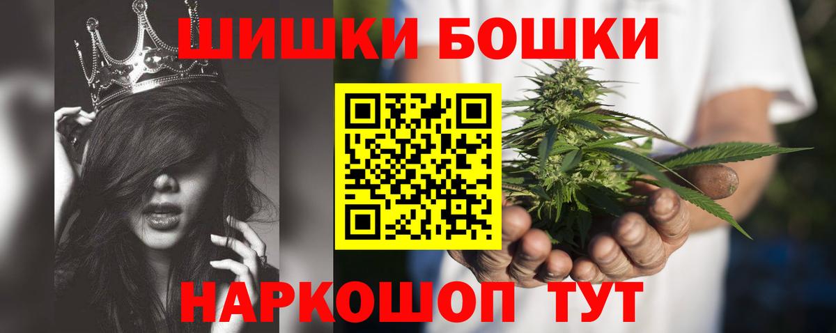 Канабис VHQ  Марихуана ГИДРОПОН  Вход с VPN  Каннабис Bruce Banner  Ялуторовск  Канабис конопля 